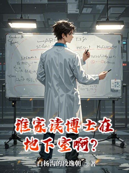 综武：我隐居十年震碎江湖