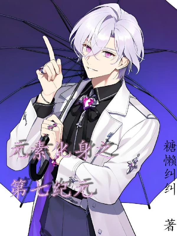 奥特：从白板迪迦开始