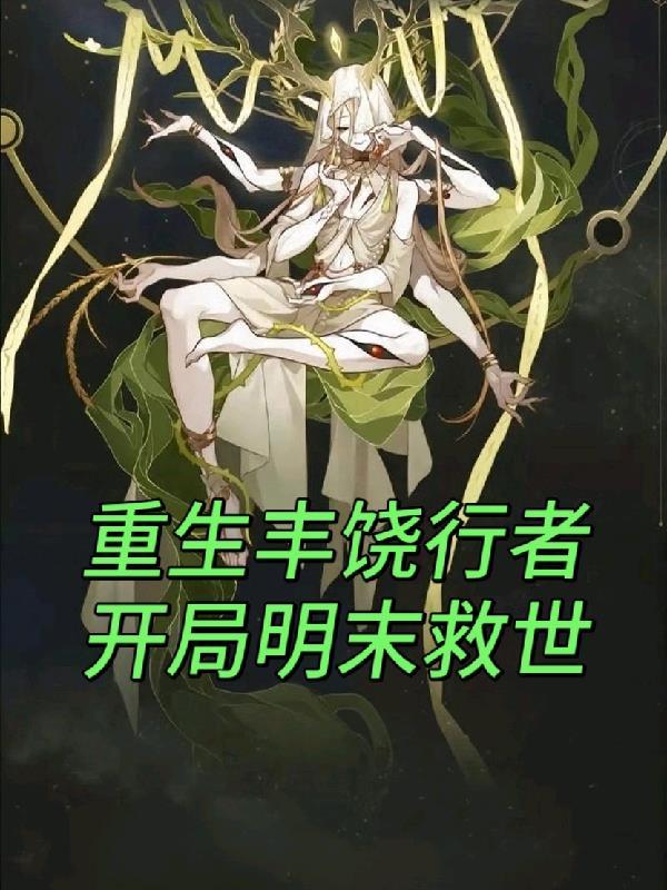 今天开始做魔法少女