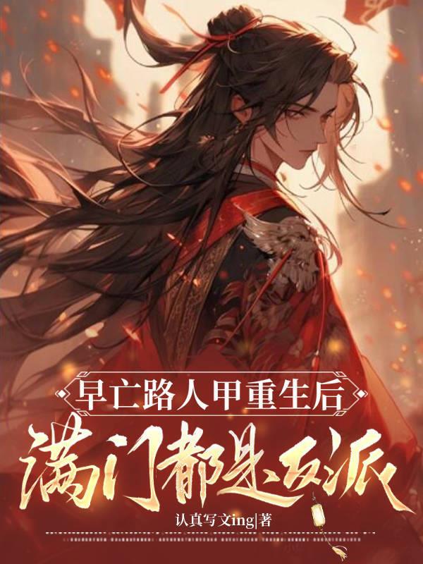 大佬靠吸我续命