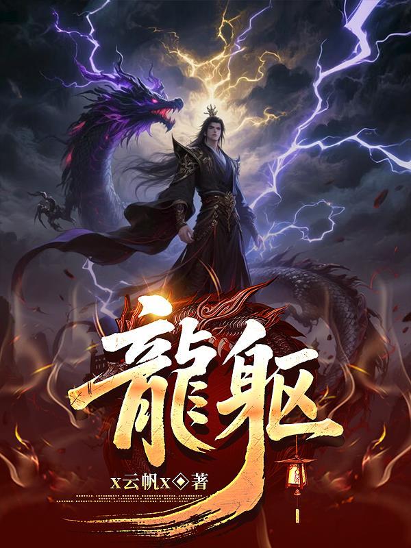 和我的冤种闺蜜一起穿越了