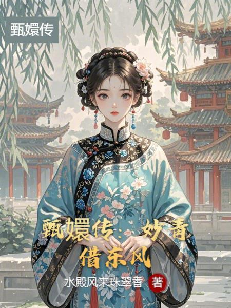 万界入侵：从猴哥开始召唤仙神