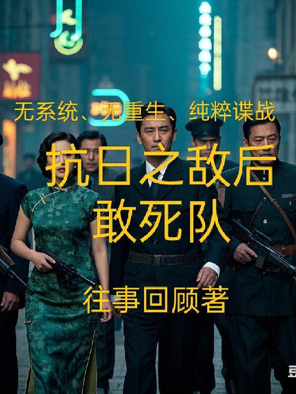 斗罗绝世：我搬来了整个龙王