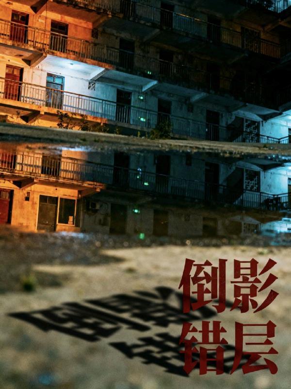 柯南：开局截胡明美，卧底酒厂