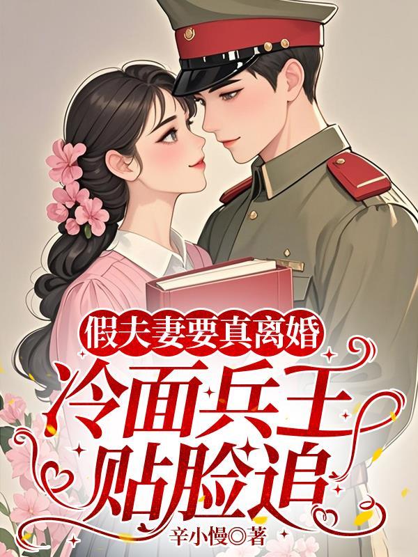 火影：扉间和泉奈逼我内卷！