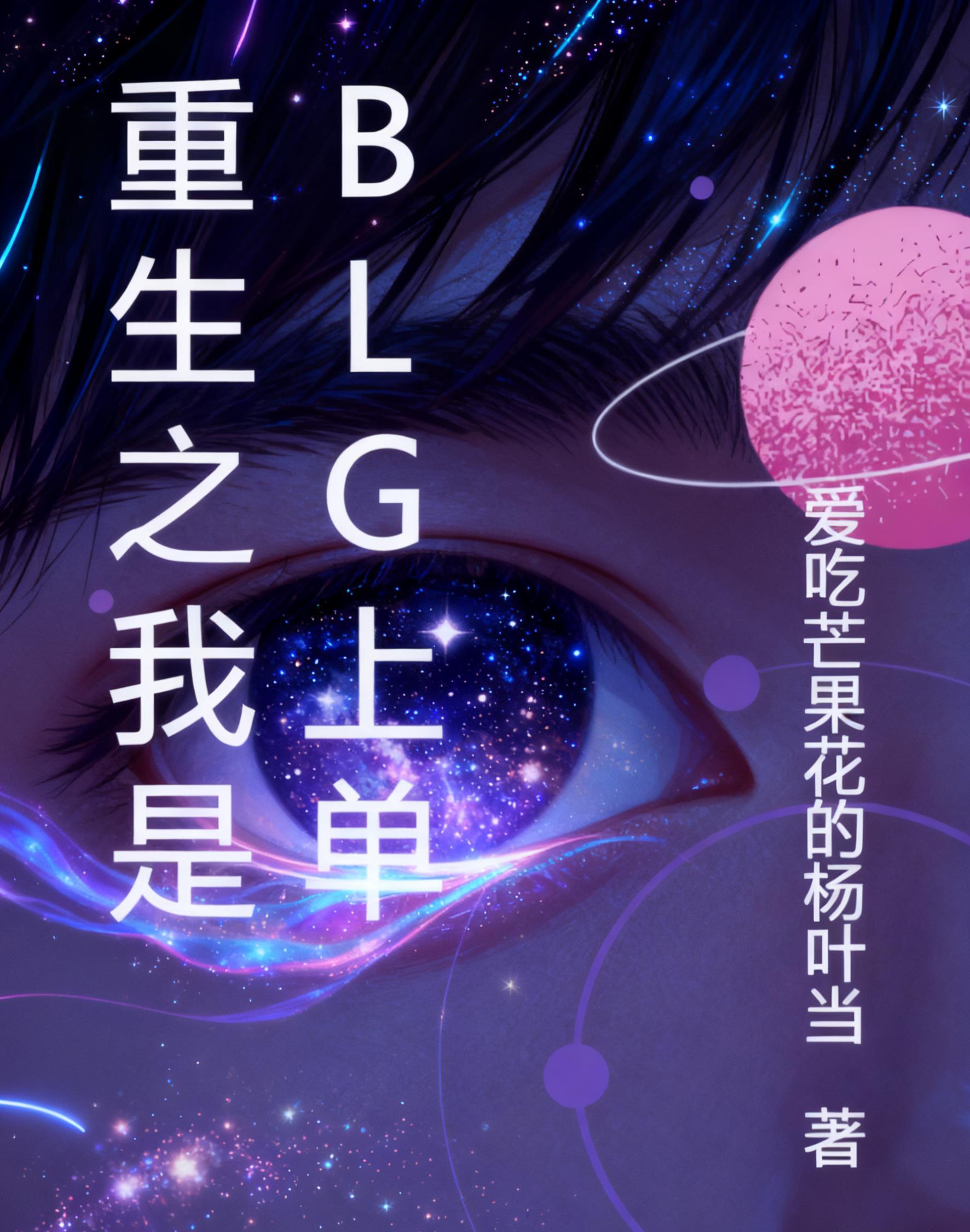 御兽：我有独特的捡兽技巧