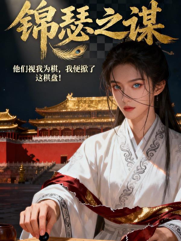 自爆两界穿越，我带国家支援长征