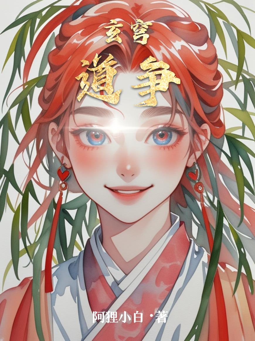 情绪囚笼