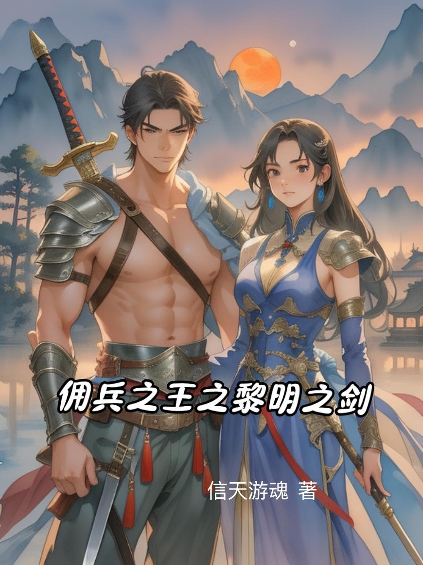 逃离雾忍，从背刺老师开始