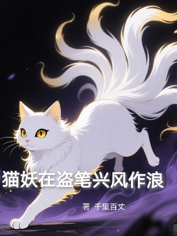 姐姐，我也要一起当女僕吗？