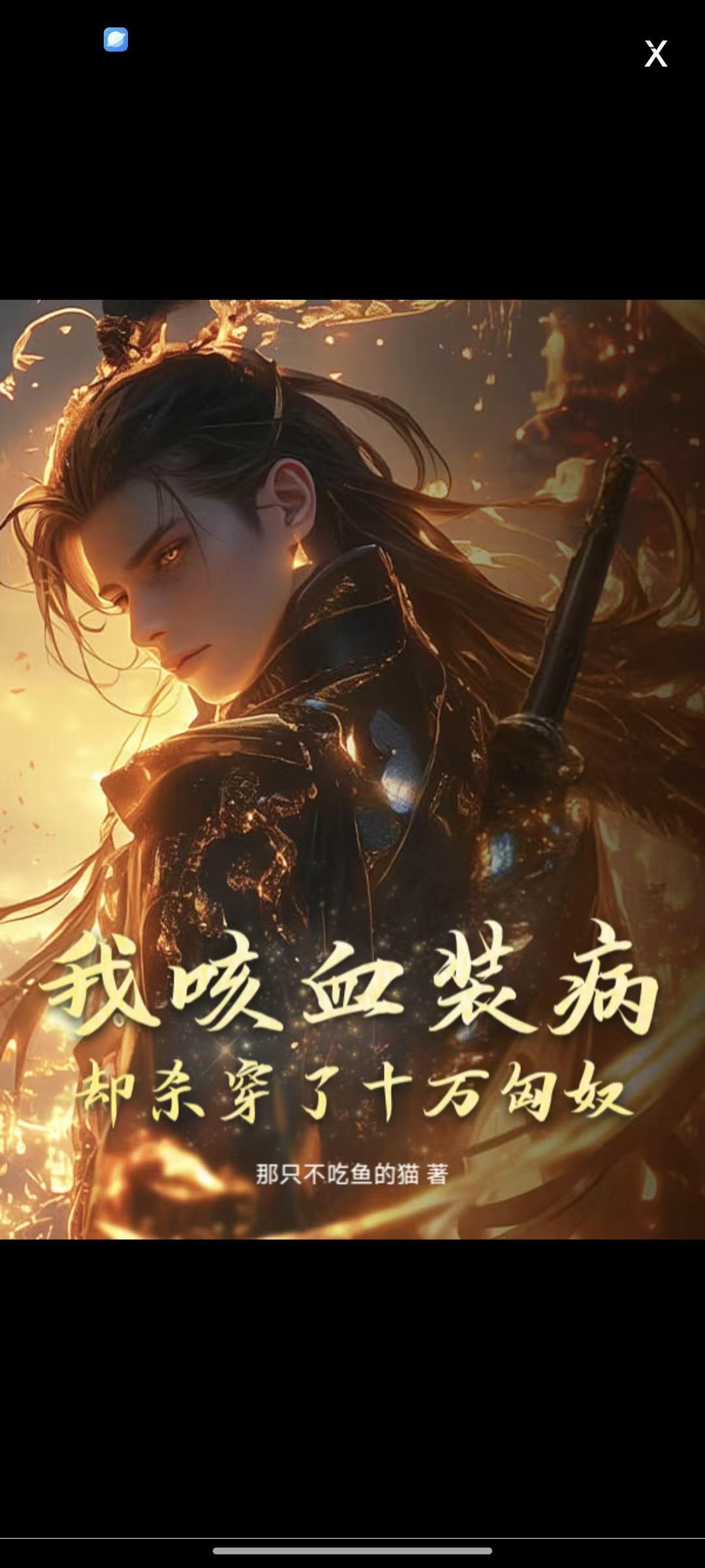 收！收！收！我有巨型超能空间