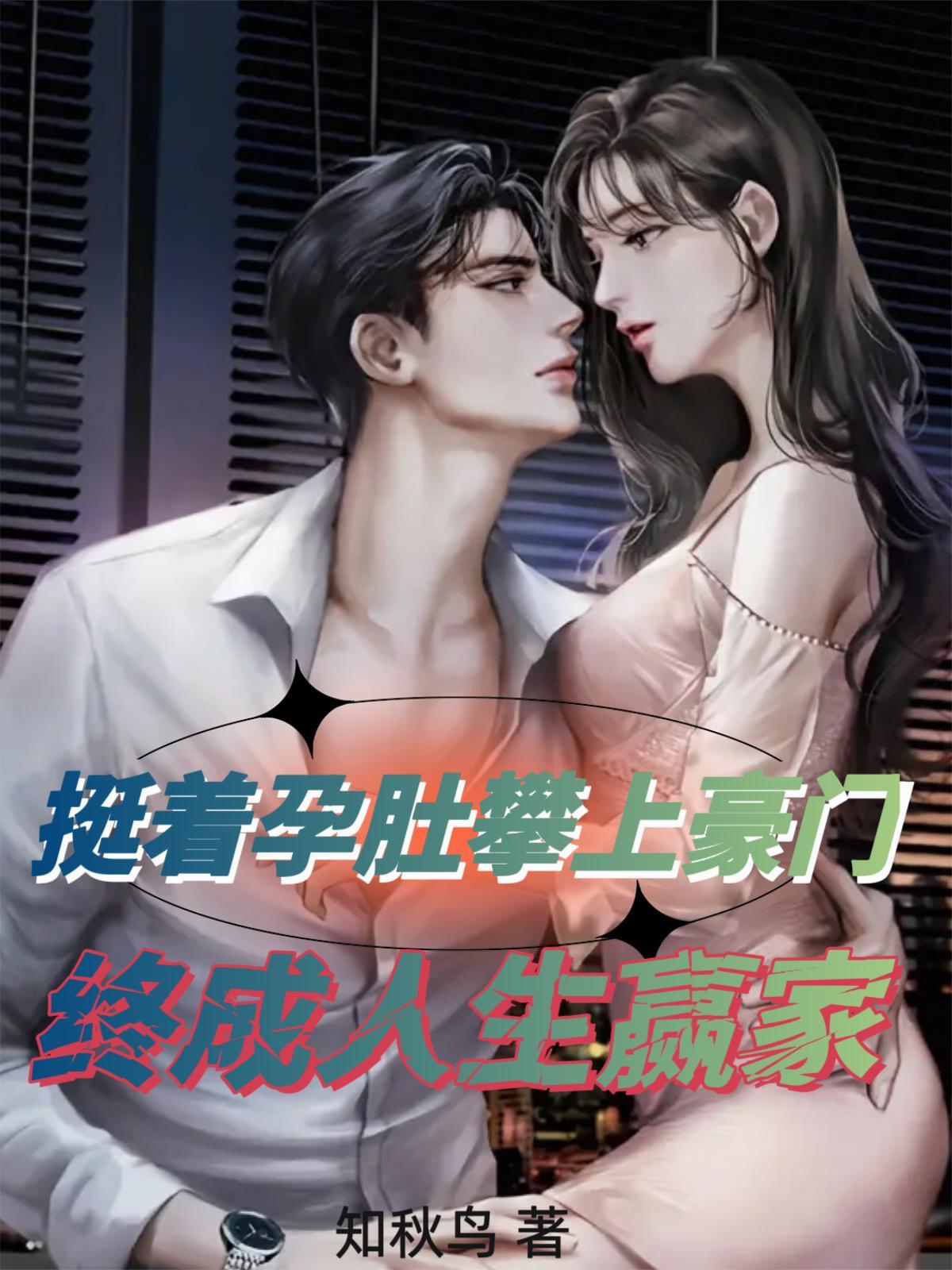 诸天行走：开局成为金山寺小沙弥