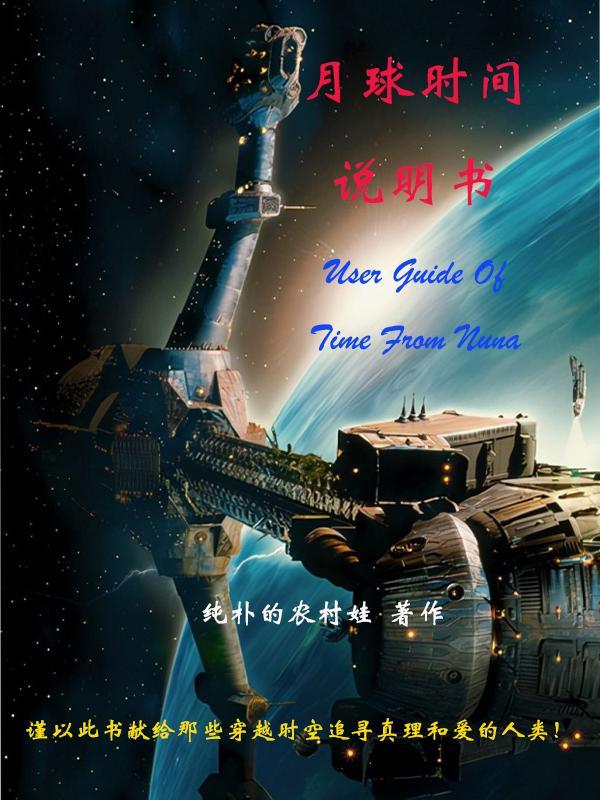 替嫁真千金竟是玄门小师妹