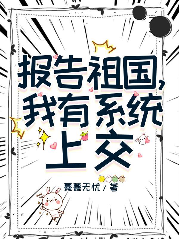 我赵括这一生如履薄冰