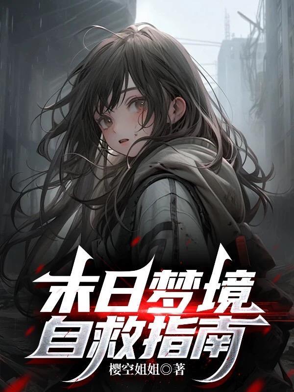 我在漫威玩养成