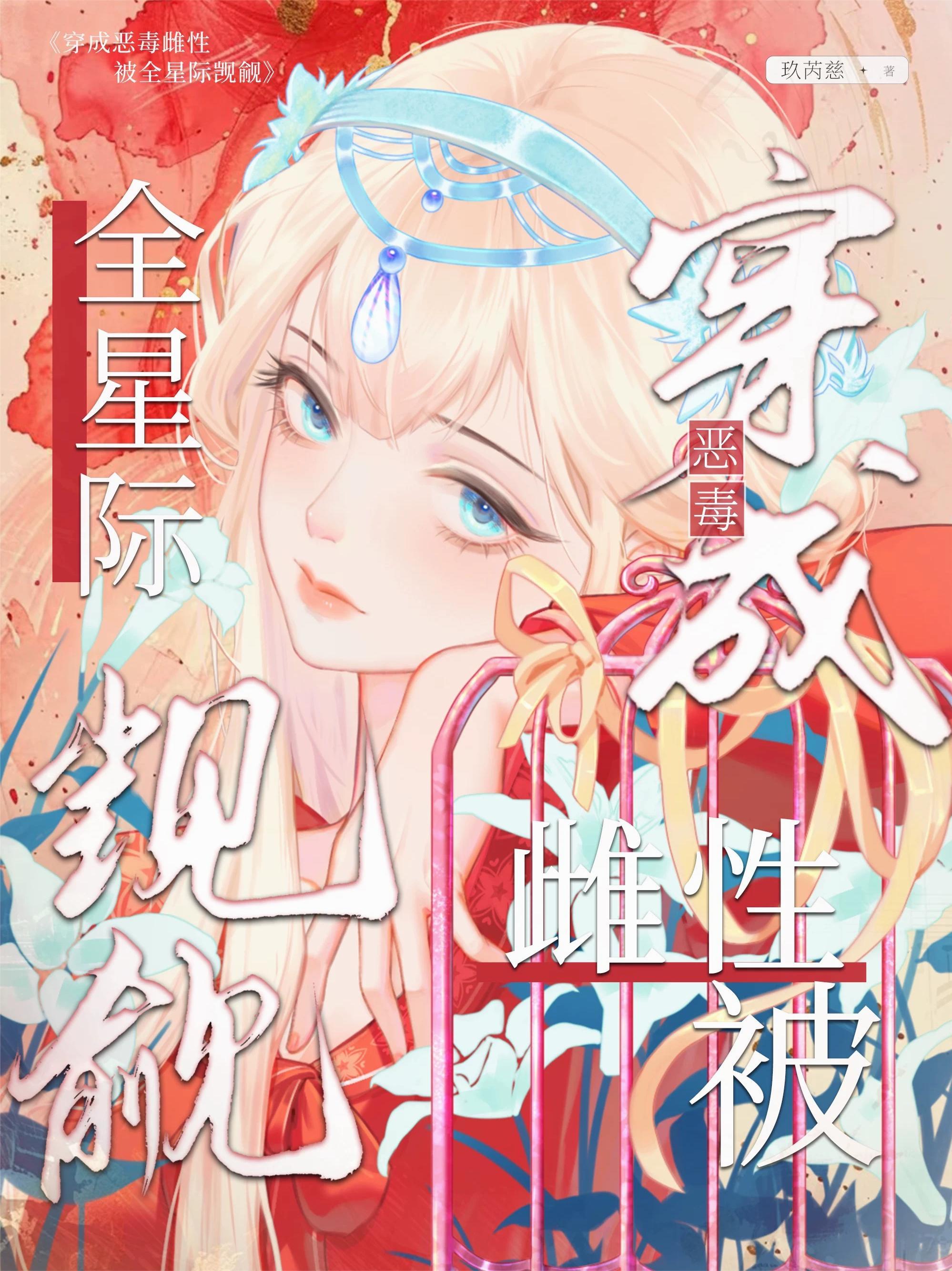 综武：开局违背祖训就变强