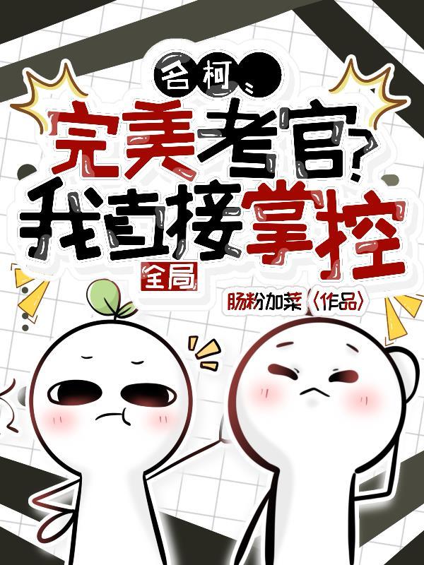重生1988，我在苏联当倒爷