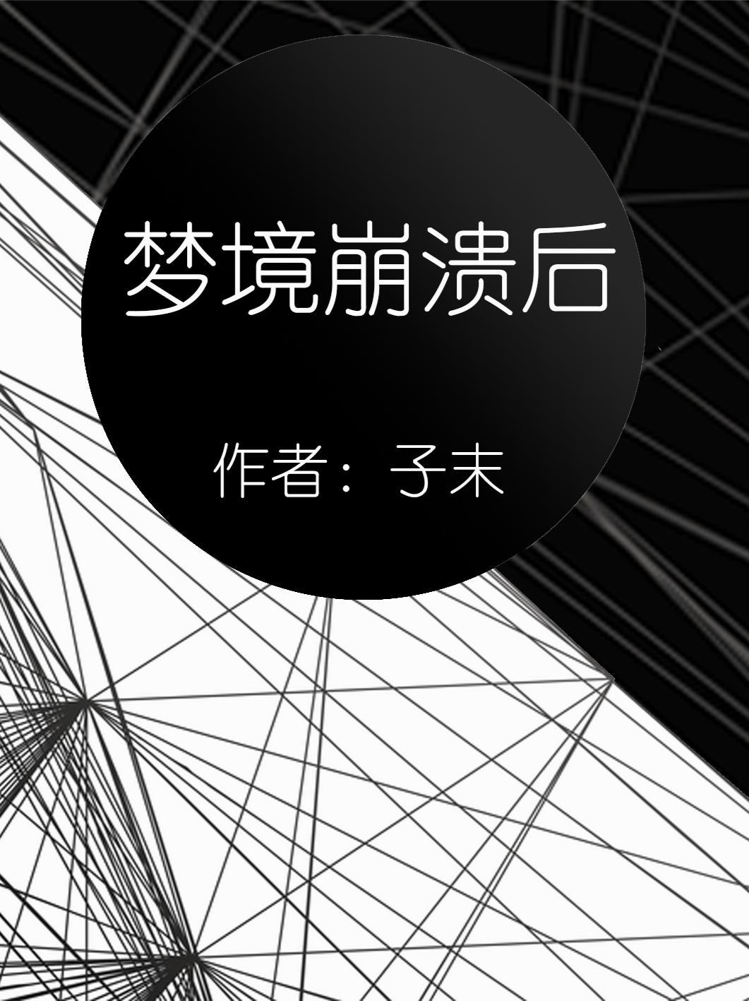 全民三角洲：开局护航唐王校花