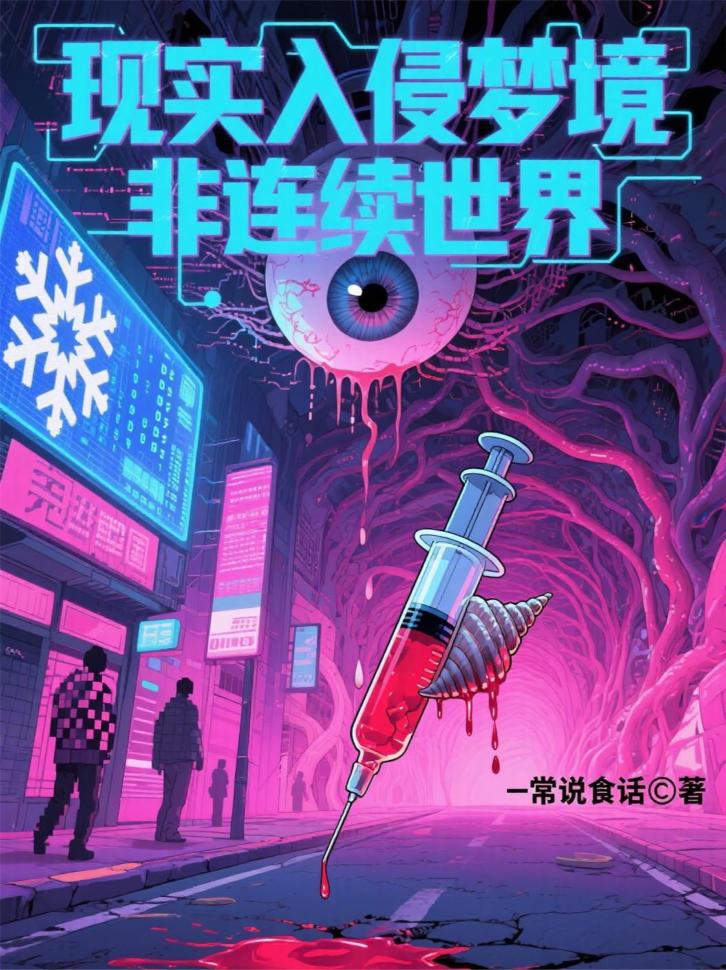 忠犬by白尘笔趣阁无弹窗