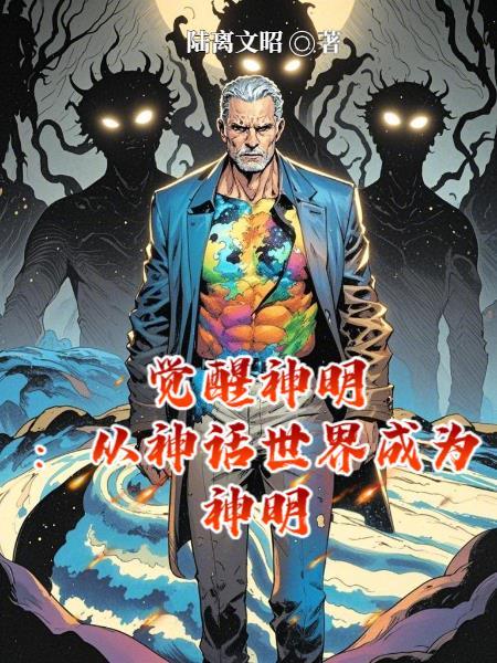 第3者关系闻京京盛萧
