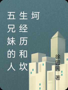 夫人少将请您回家by君太平txt笔趣阁