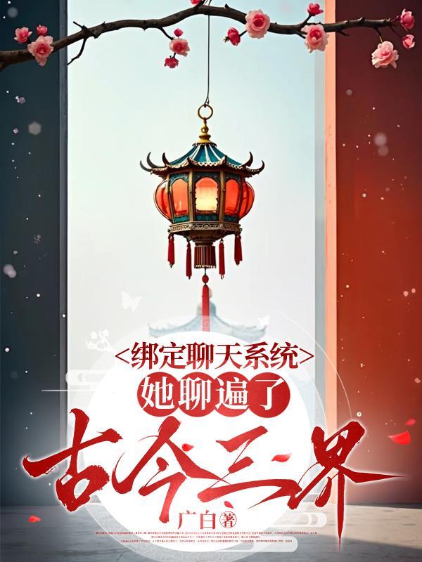 修罗剑尊王腾莫湘
