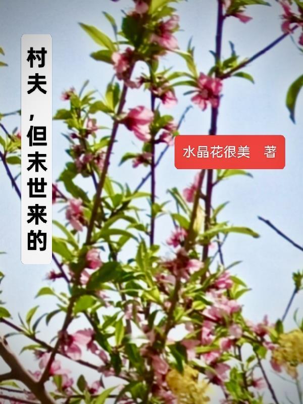 白天乖乖女，晚上战斗服第一杀手