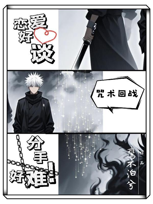 三国：季汉刘璋