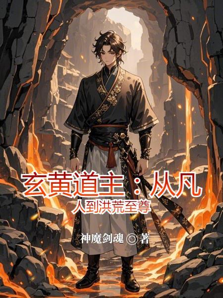 圣域乐园