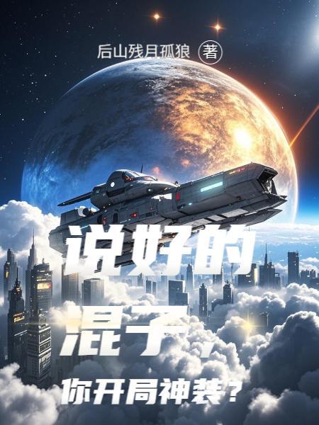 教主：不被逮捕就算成功
