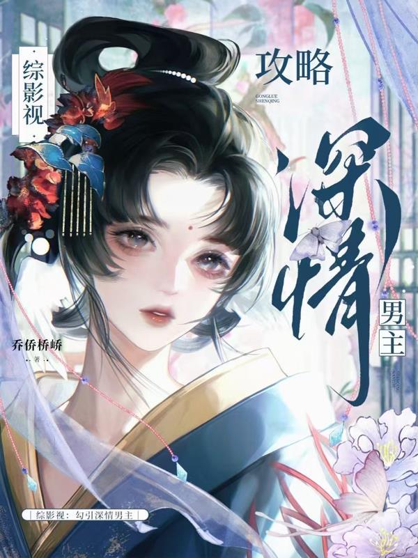 快穿：神豪！开局暴富，儿女躺赢