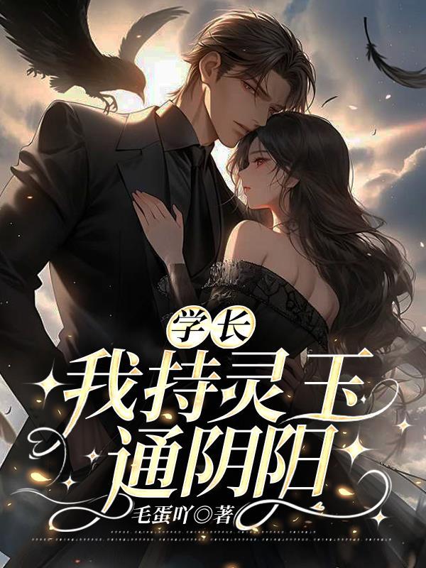 迷轨