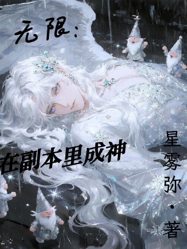 春日迷醉(1v1)