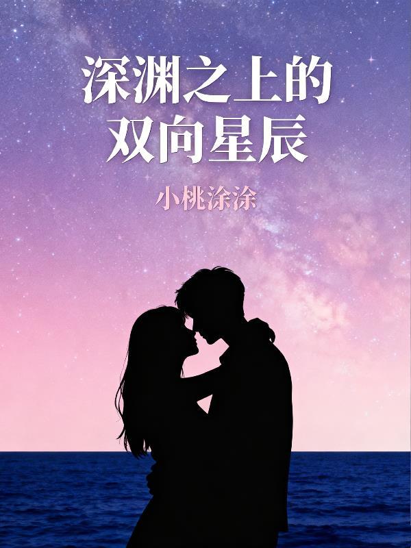 被契约了？好，吃软饭从今天开始