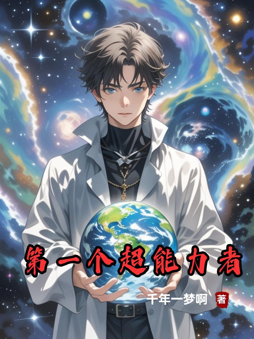 灵异现场调查