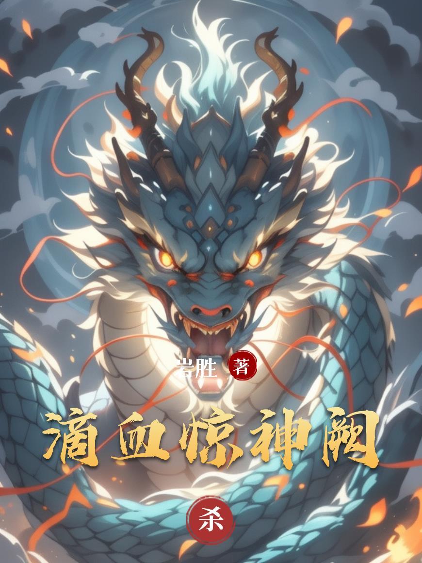 明日过冬小说by么嗷猫
