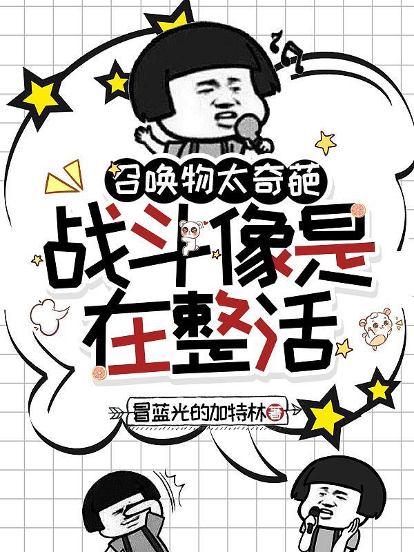半岛：和金泰妍传绯闻后开始爆火