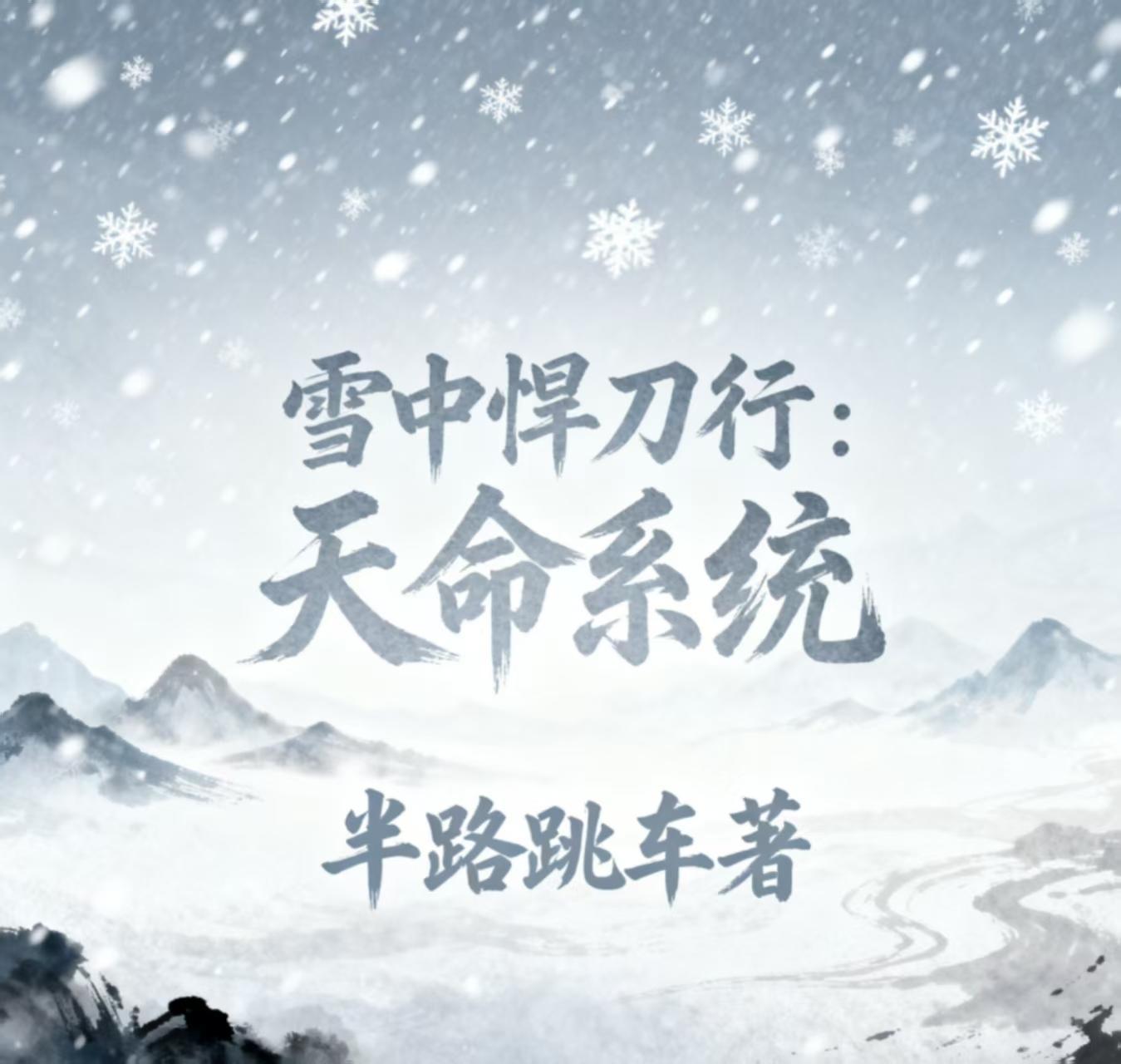 《禁欲佛僧》落陈不妄TXT百度网盘