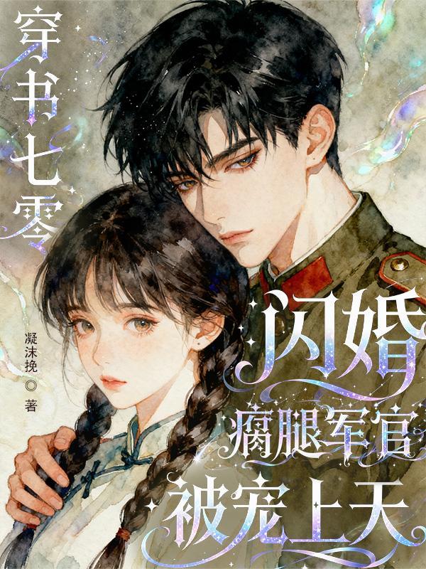 妧枝小说by六棋