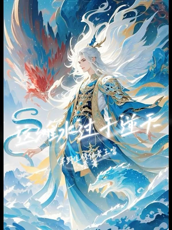厌春花小说by六棋