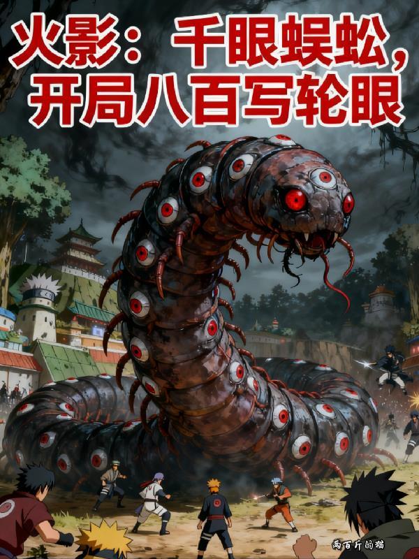 妧枝六棋TXT百度网盘