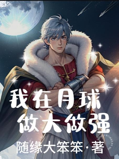 恶魔观察日记