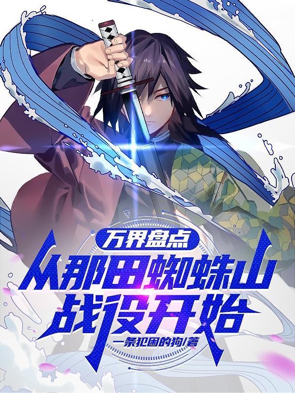 从一战开始的无限历史战场