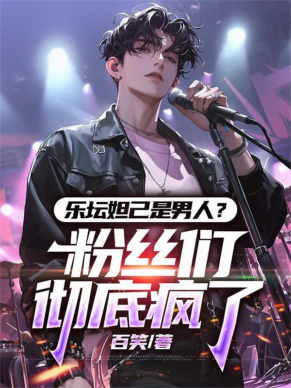 我不是初圣魔修吗？