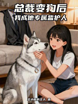暴雨夜未婚夫青梅把我锁上天台，我一个电话让他们悔不当初