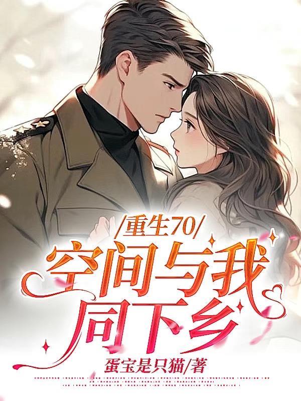 赛博朋克：崛起2070