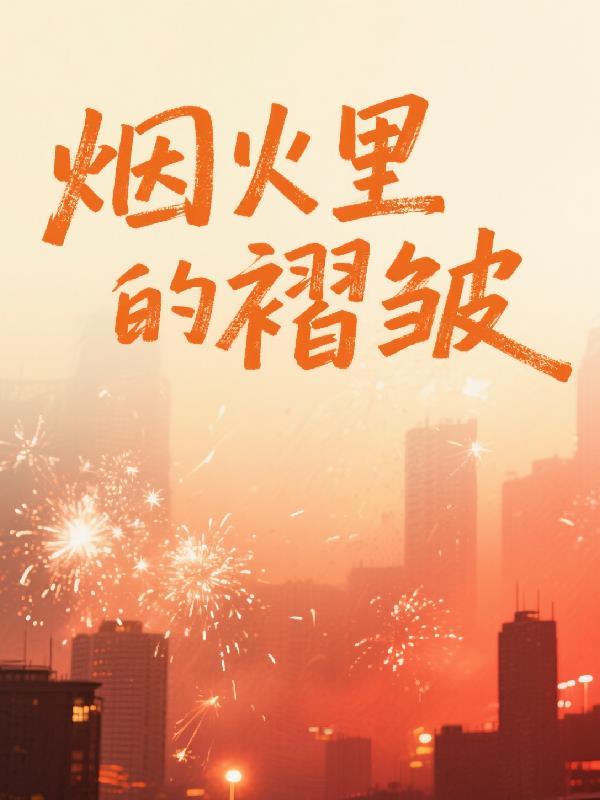 花都圣王