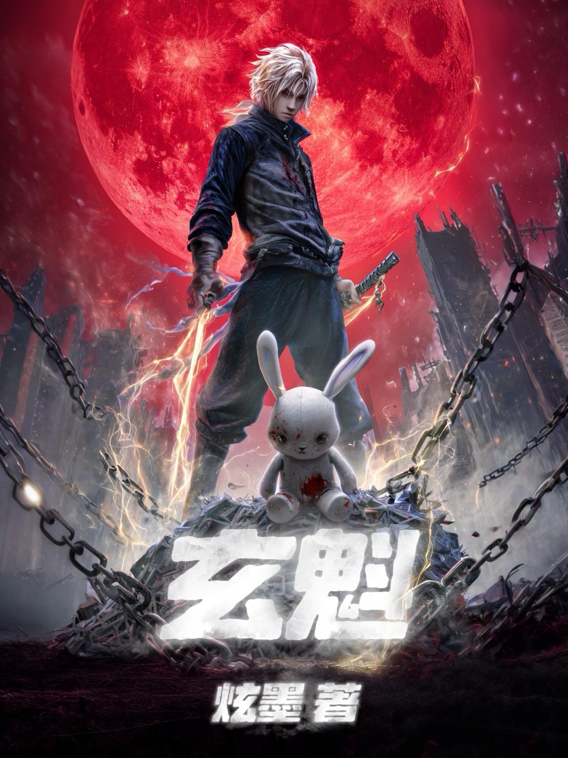夜雾缠吻