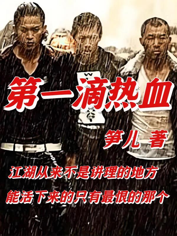 时空锻造师