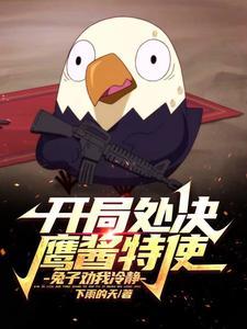 开局山寨小喽啰